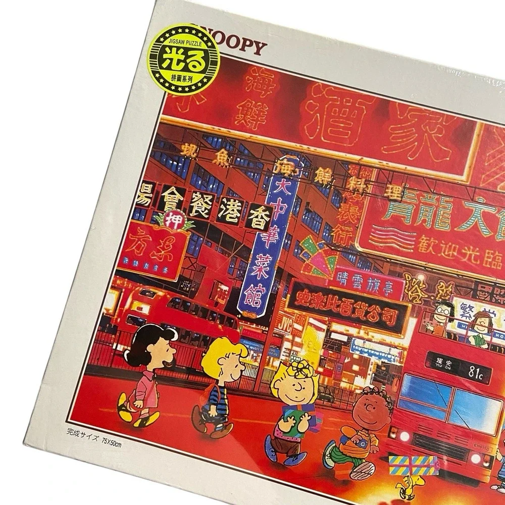 EXTREMELY RARE Peanuts Snoopy Hong Kong  Apollo Sha 1000 Piece Puzzle - NEW